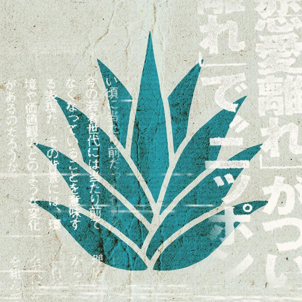 Sendero Provisions logo