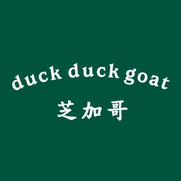 Duck Duck Goat logo