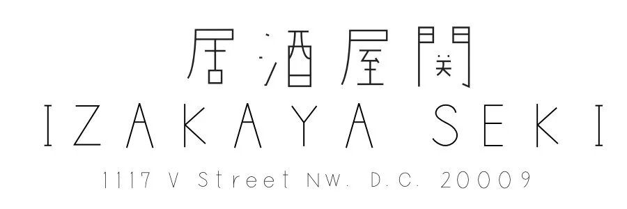 Izakaya Seki logo