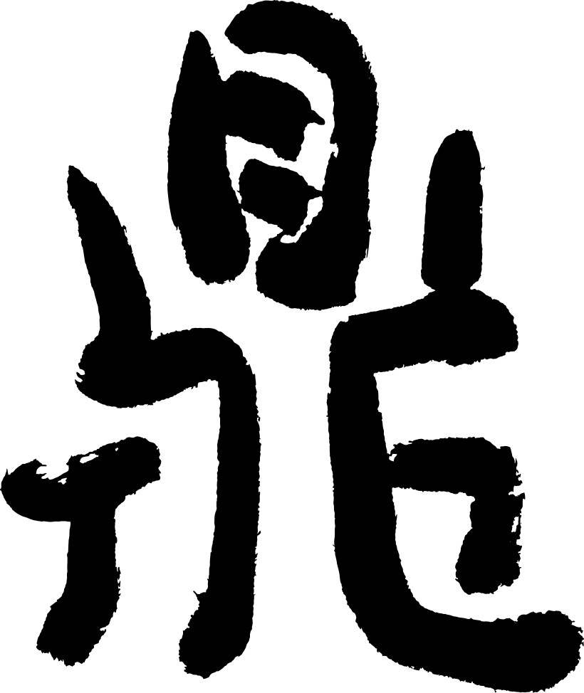 Din Tai Fung logo